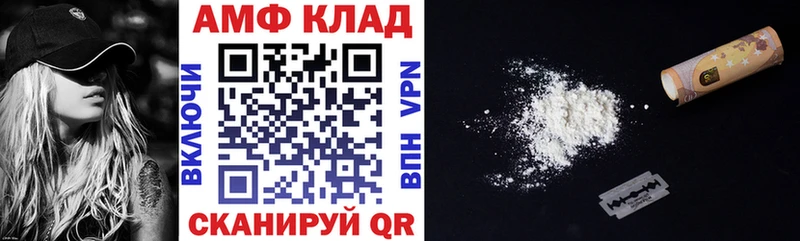 Amphetamine 98%  Райчихинск 