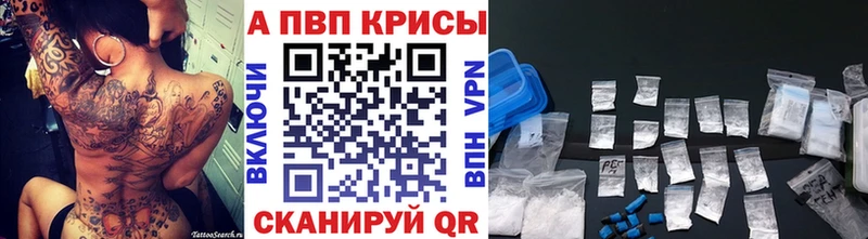 Альфа ПВП Соль Райчихинск