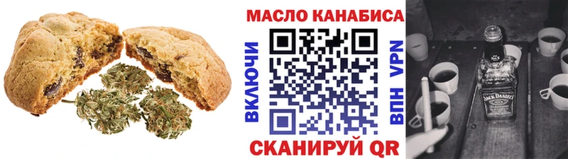 Еда ТГК конопля  сколько стоит  Райчихинск 