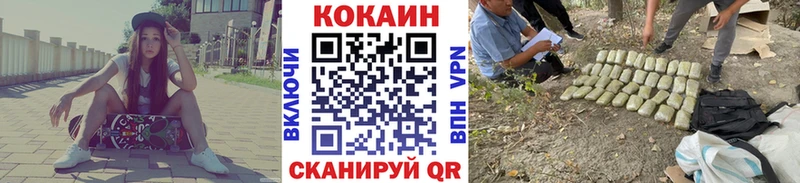 даркнет сайт  blacksprut   COCAIN FishScale  Райчихинск 