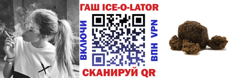 Гашиш хэш  закладка  Райчихинск 