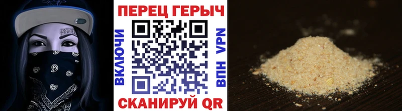 ГЕРОИН гречка  Райчихинск 