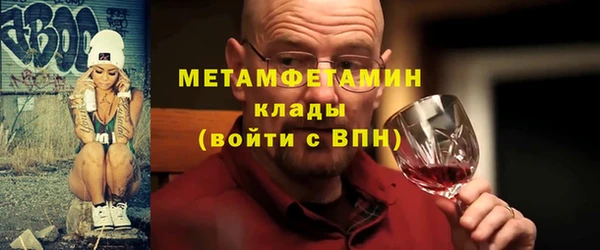 бутират Покровск