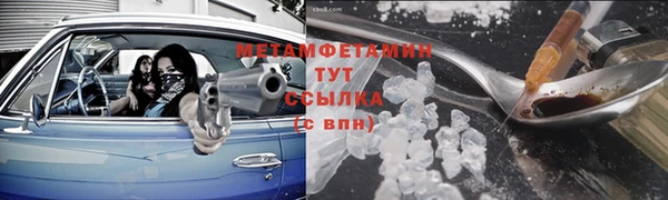 амф Пестово