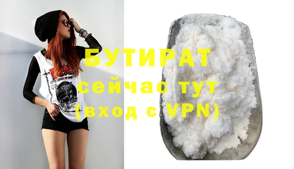 Альфа ПВП Абдулино