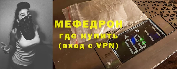 альфа пвп VHQ Алексеевка