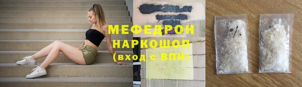 бошки Абаза