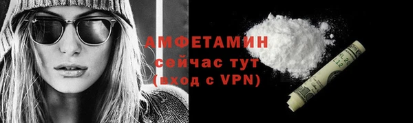 Альфа ПВП Абдулино