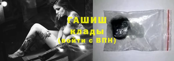стаф Покачи