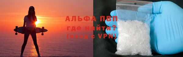 бутират Покровск