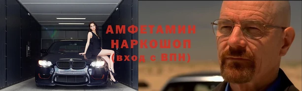 альфа пвп VHQ Алексеевка
