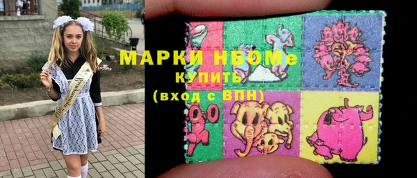 Альфа ПВП Абдулино