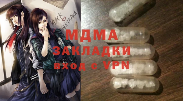 бошки Абаза