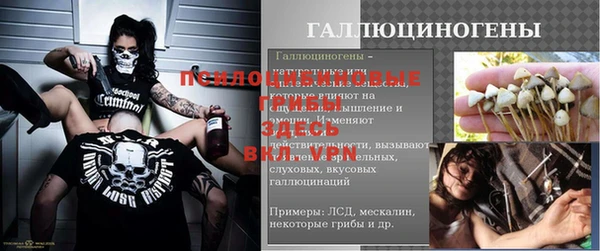 альфа пвп VHQ Алексеевка