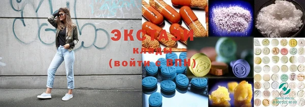 стаф Покачи