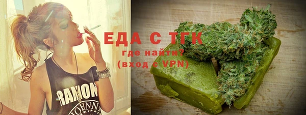 мефедрон Алзамай