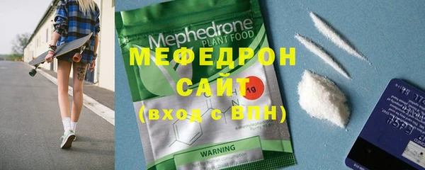 Альфа ПВП Абдулино