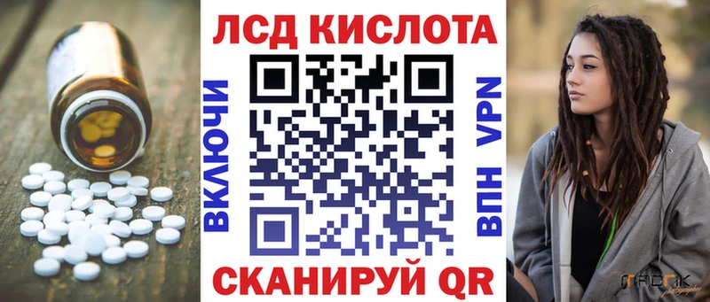 Лсд 25 экстази кислота  Райчихинск 