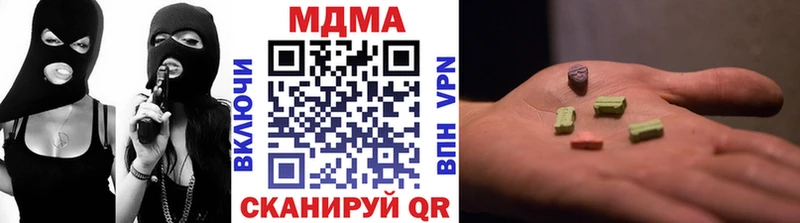 МДМА crystal  Райчихинск 