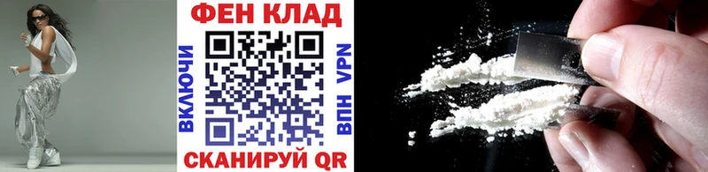 даркнет формула  Райчихинск  Первитин Methamphetamine 