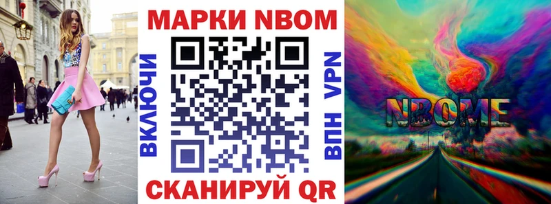 Наркотические марки 1500мкг  Райчихинск 