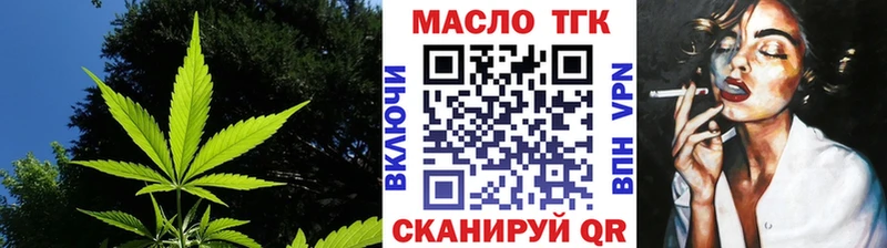 купить наркоту  Райчихинск  ТГК вейп с тгк 