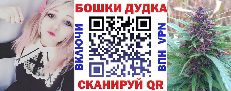 Марихуана SATIVA & INDICA Райчихинск